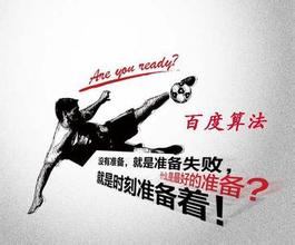 芜湖最新的模拟用户点击算法临沂SEO教程