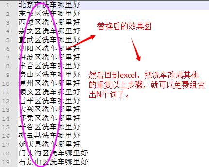芜湖网站优化长尾关键词起什么作用