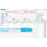 芜湖爱站SEO工具包之综合查询工具使用方法