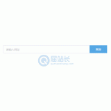 芜湖同ip友情链接检测工具