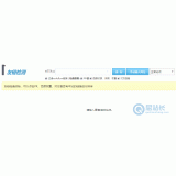 芜湖友链检测工具