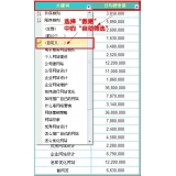 芜湖利用Excel快速进行SEO关键词分类