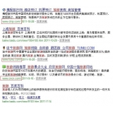 芜湖SEO该怎么选择关键词吗