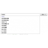 芜湖如何挖掘网站的关键词（方法）