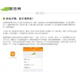 芜湖内容是影响SEO关键词排名的主要因素