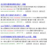 芜湖崔学超:SEO增加外链的方法