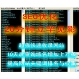 芜湖张江雷:SEO外链推广工具有哪些