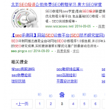 芜湖网站标题关键词位置是否影响seo排名