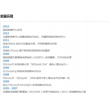 芜湖SEO关键词排名报价单