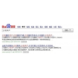 芜湖沙龙开户关键词排名快速前三名